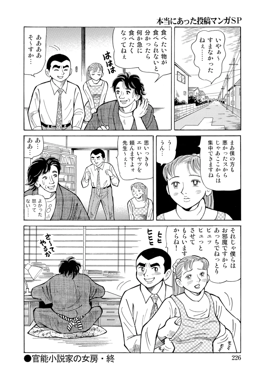 หน้า 225