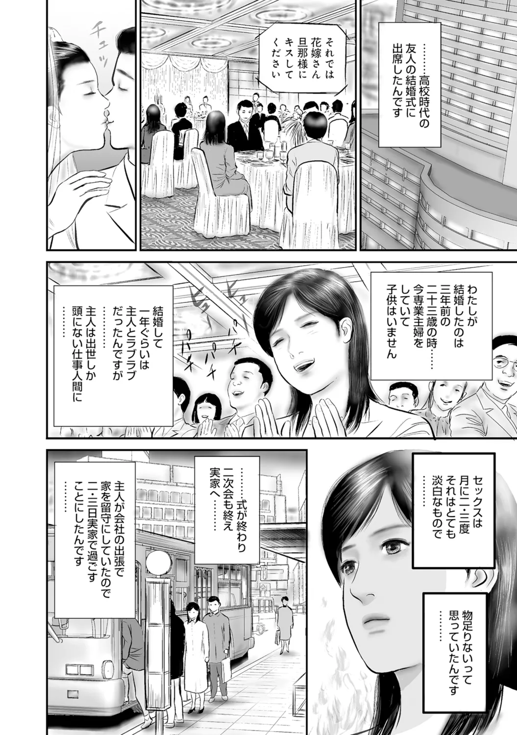 หน้า 227
