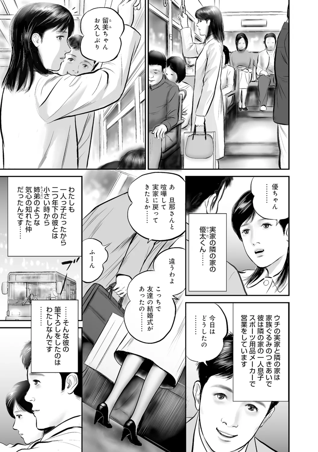 หน้า 228
