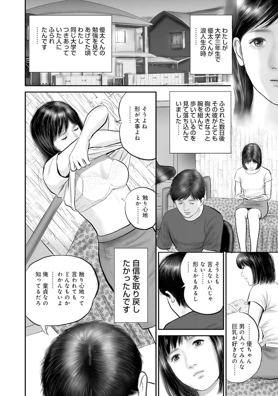 หน้า 229