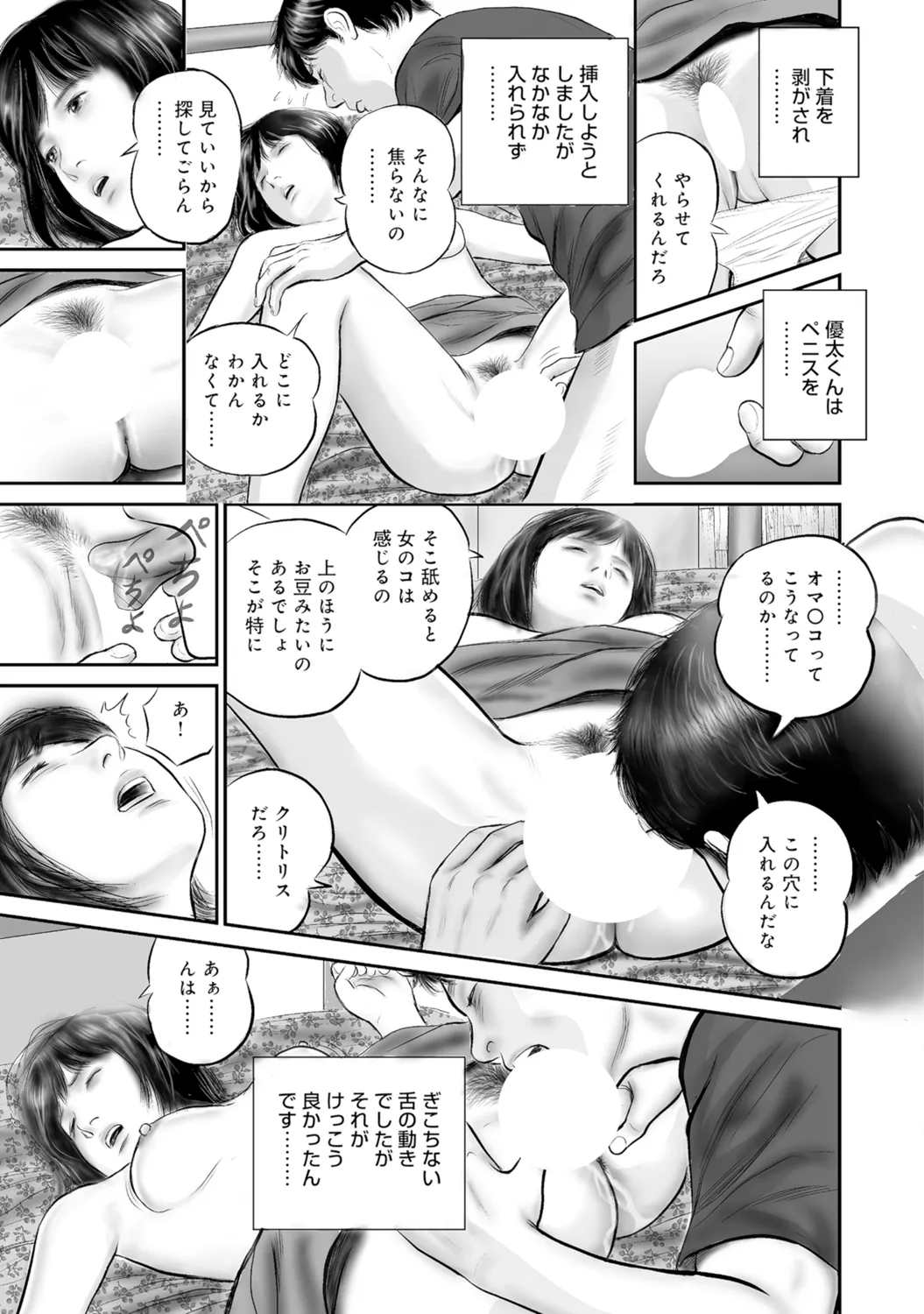 หน้า 232