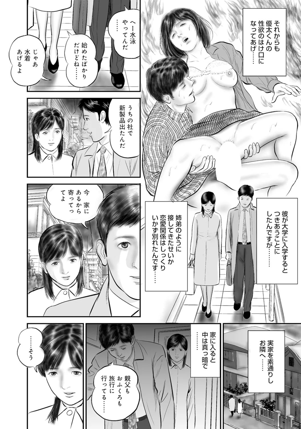 หน้า 235