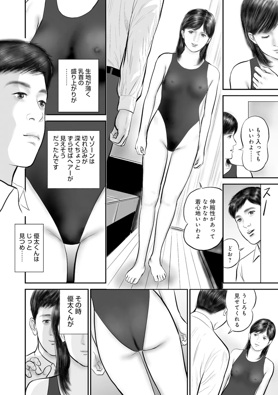 หน้า 237