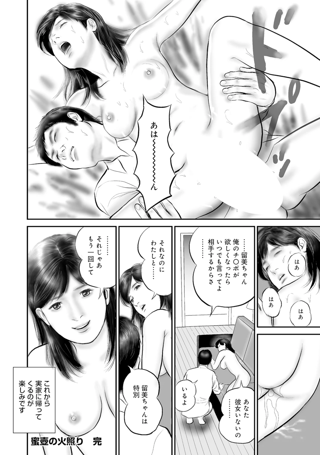 หน้า 245