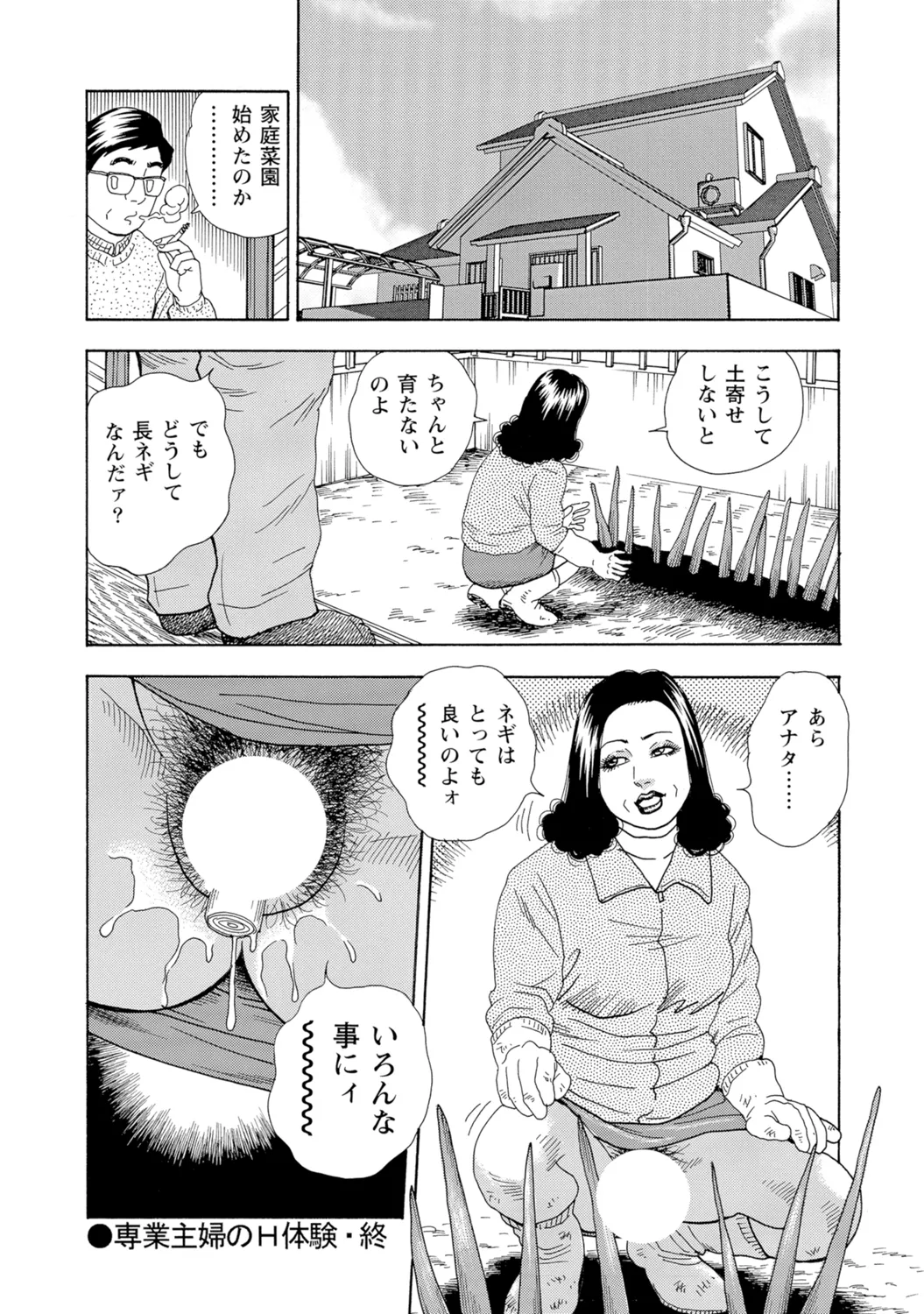 หน้า 263