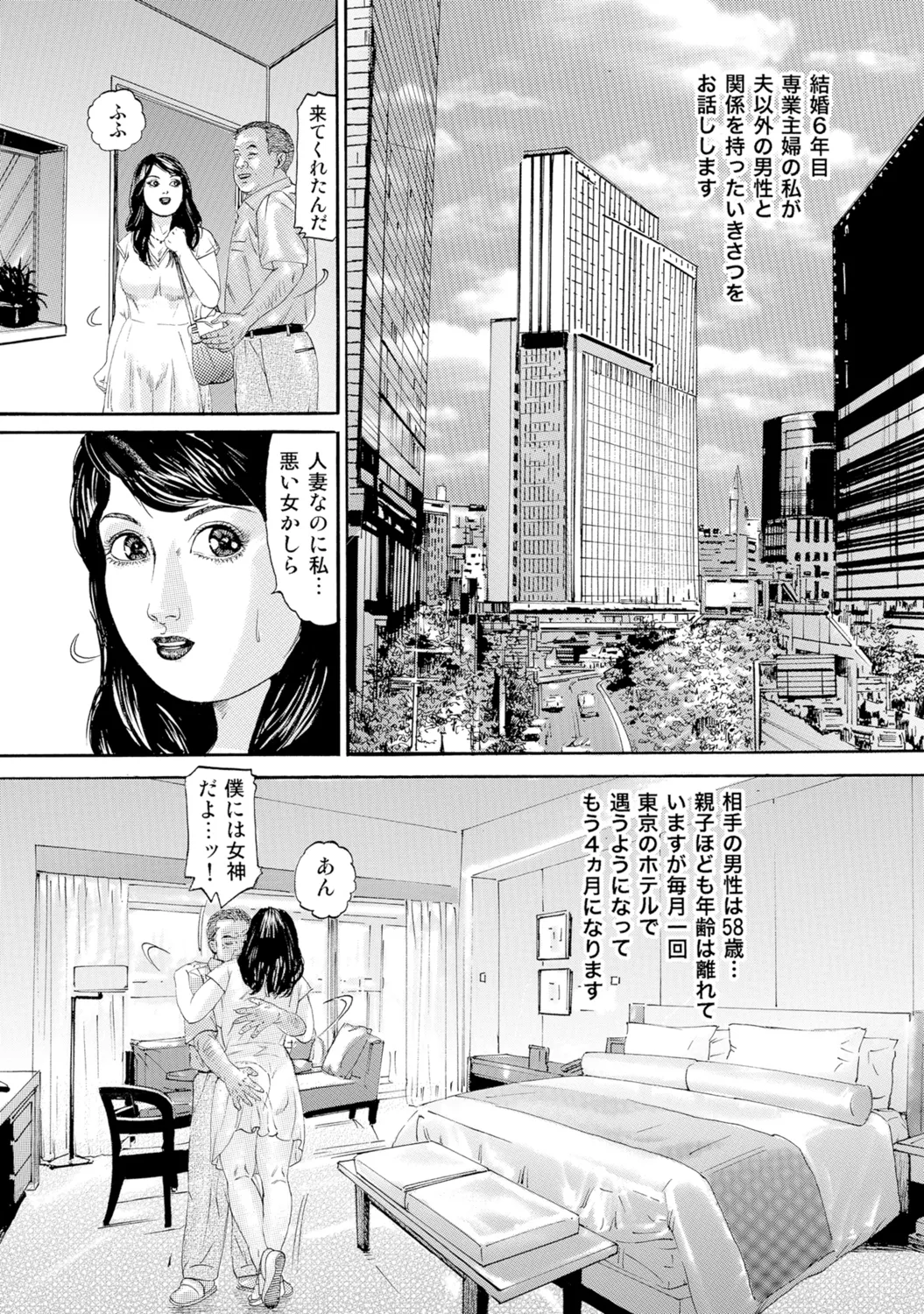หน้า 265