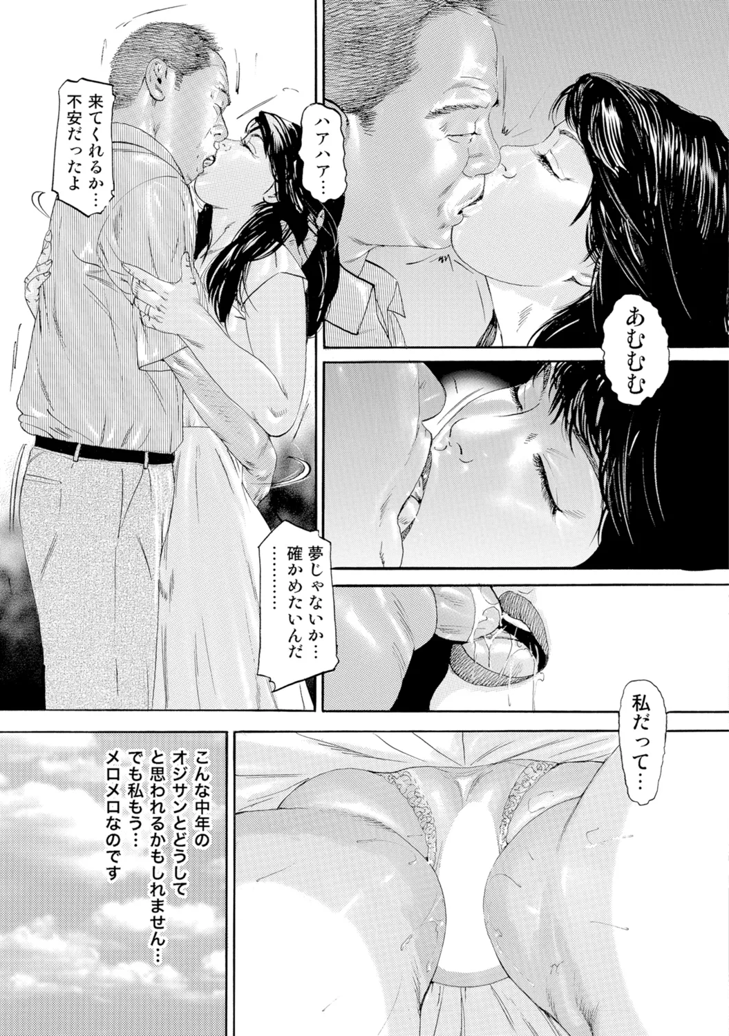 หน้า 266