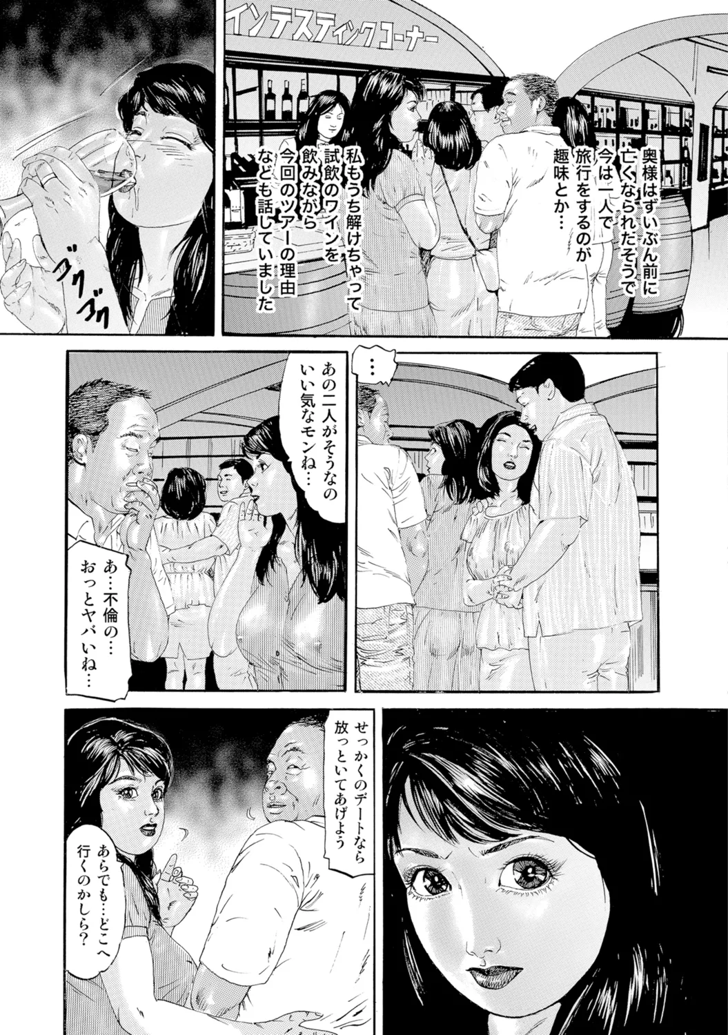 หน้า 268