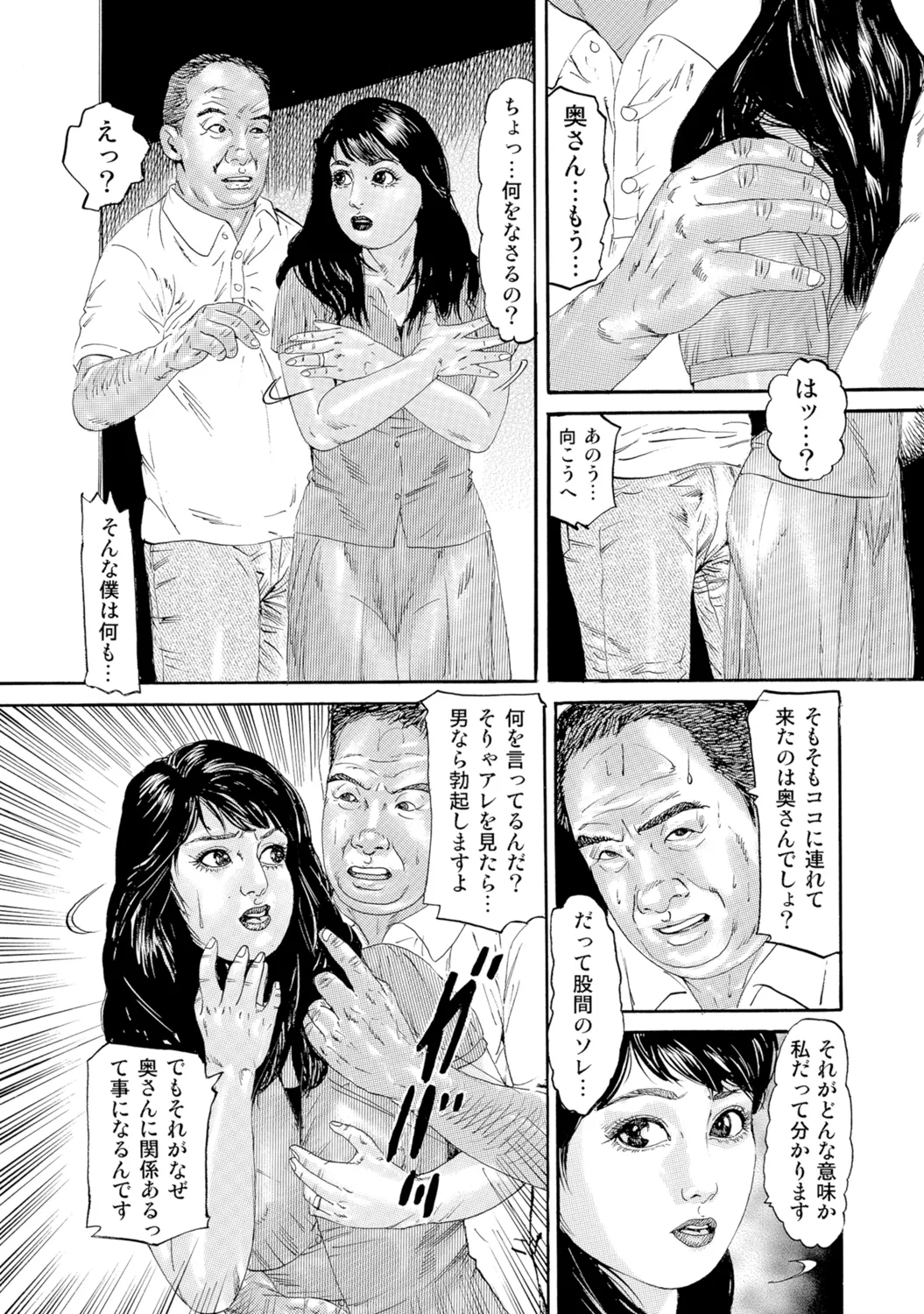 หน้า 271