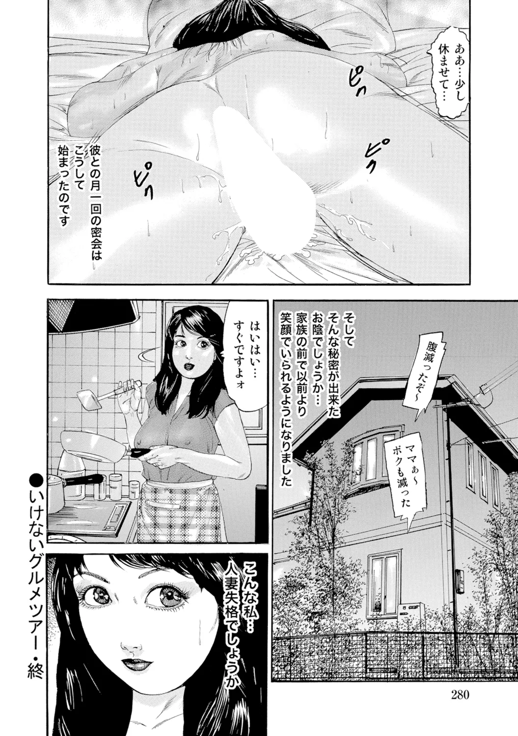 หน้า 279