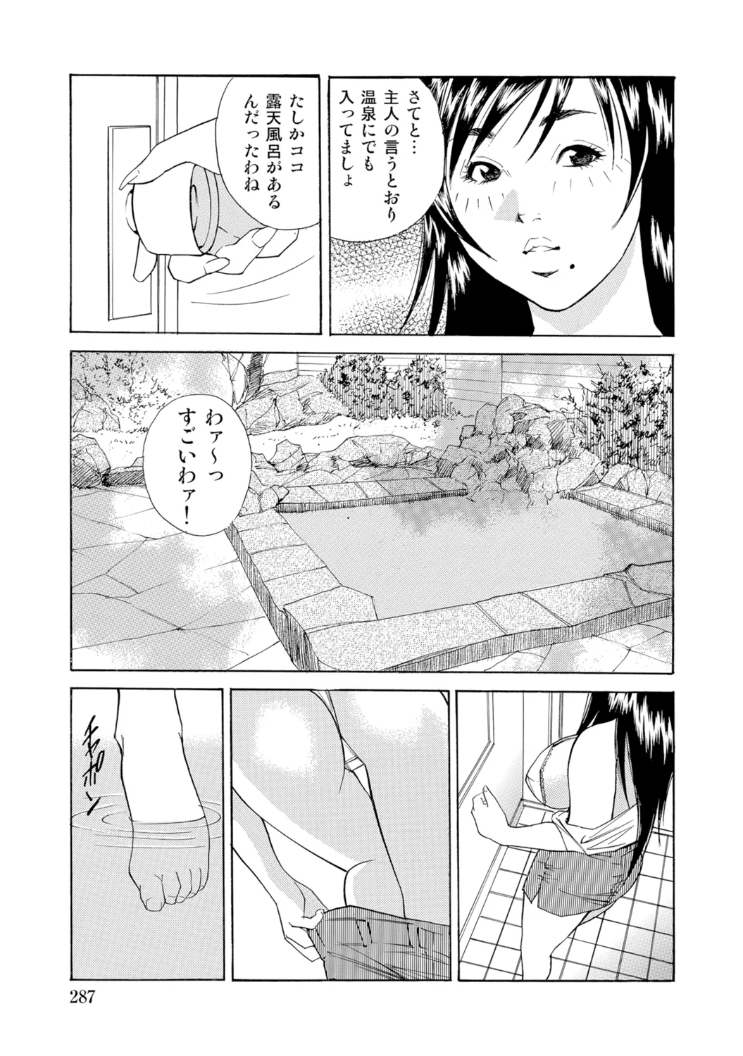 หน้า 286