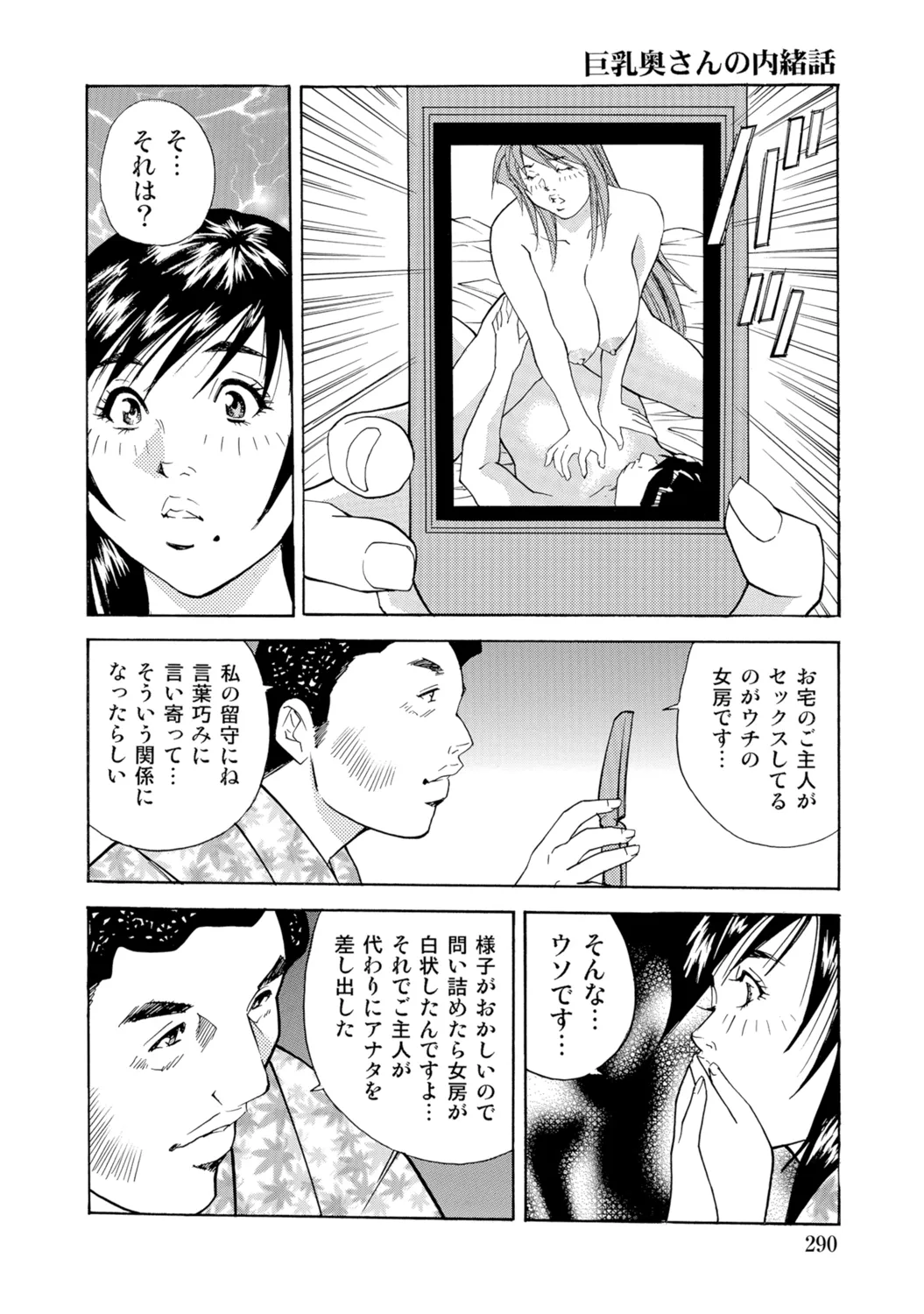 หน้า 289
