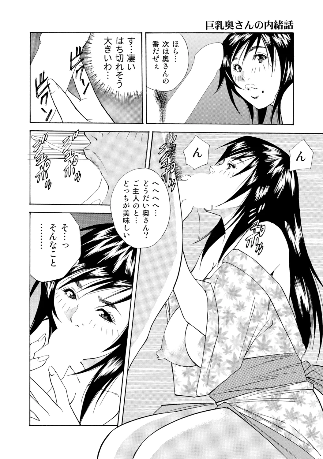 หน้า 293