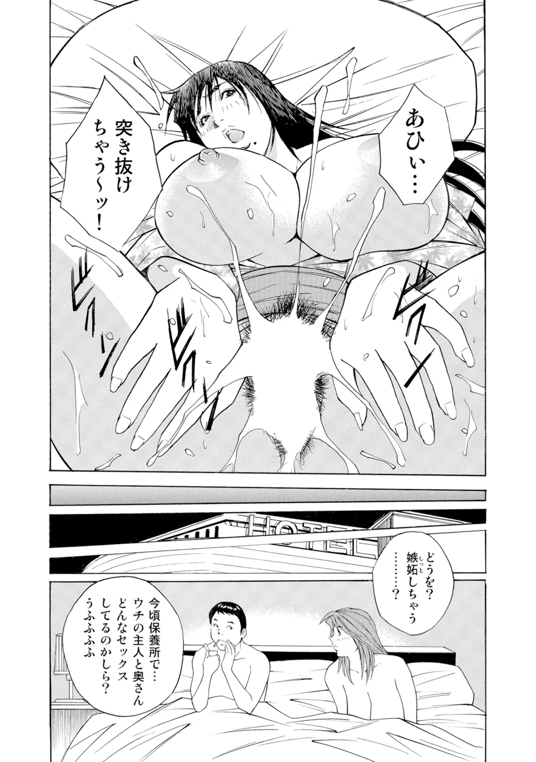 หน้า 296