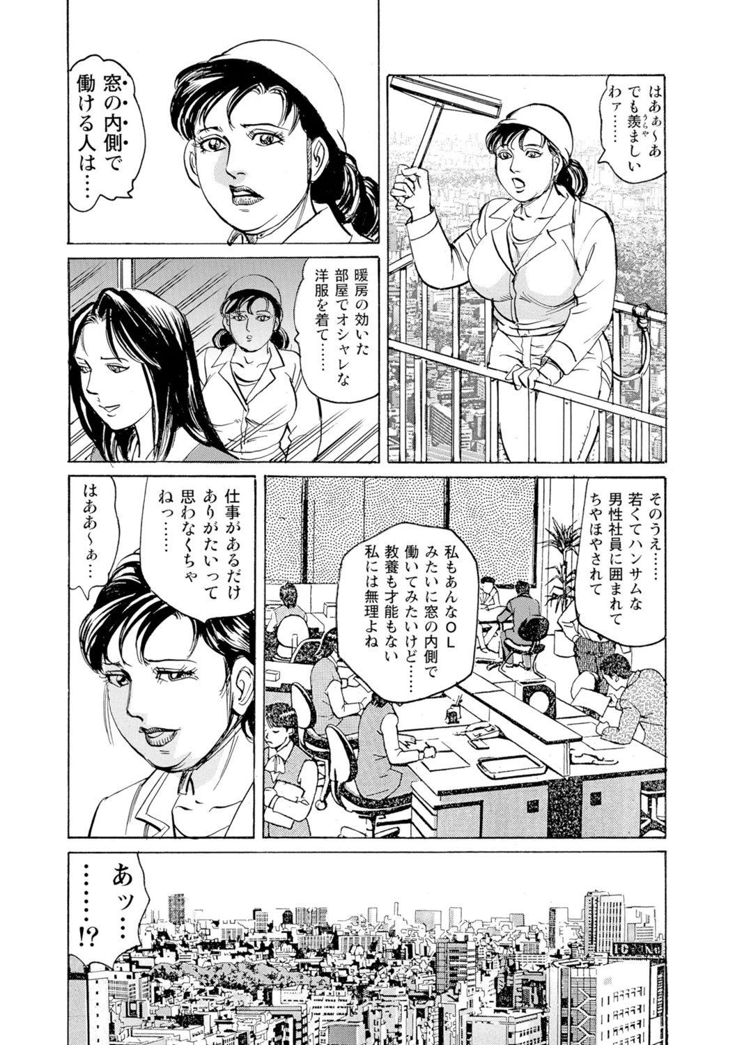 หน้า 300