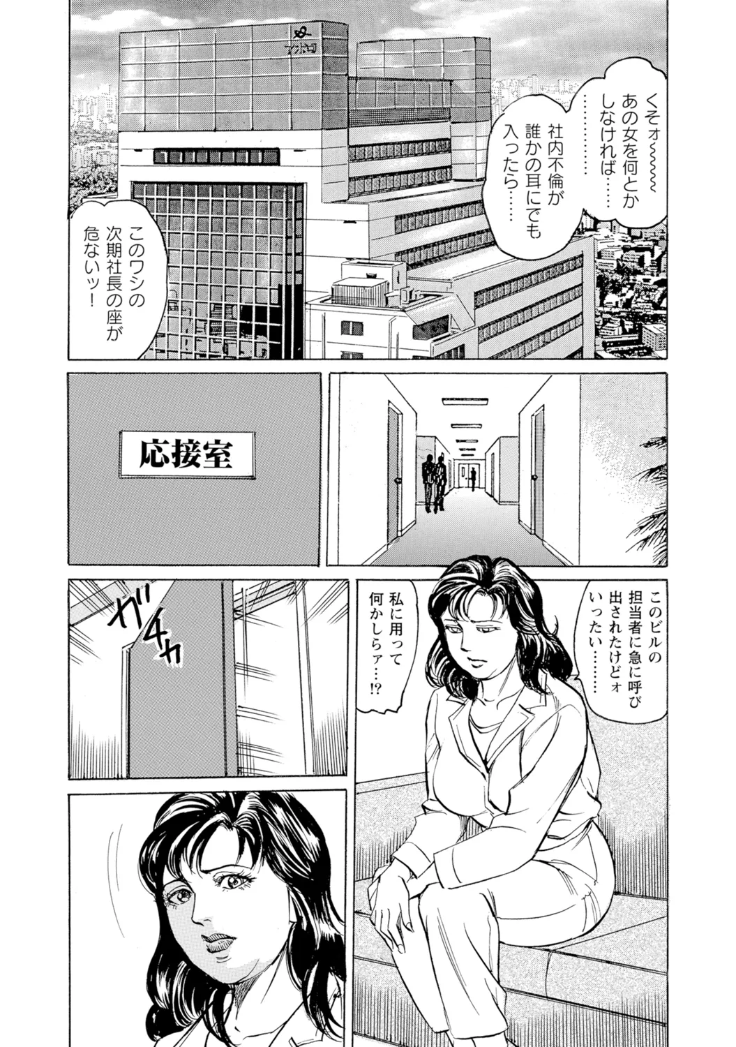 หน้า 308