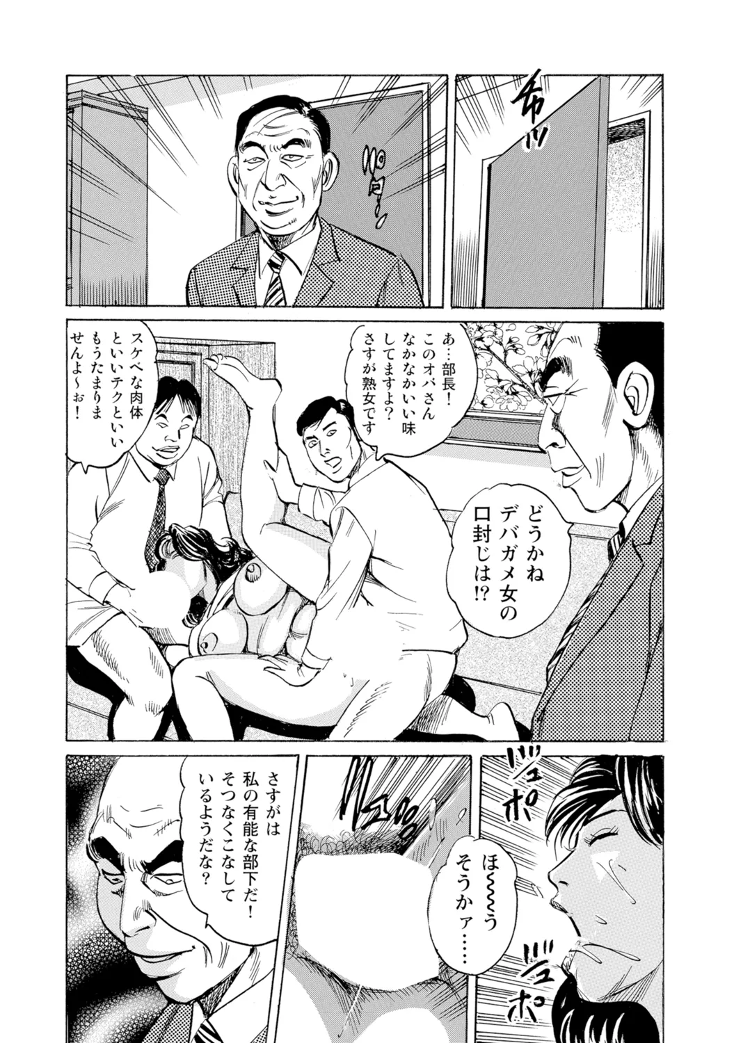 หน้า 313