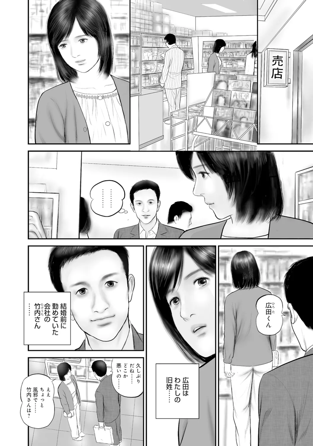 หน้า 323