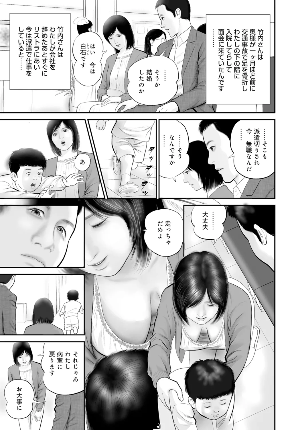 หน้า 324