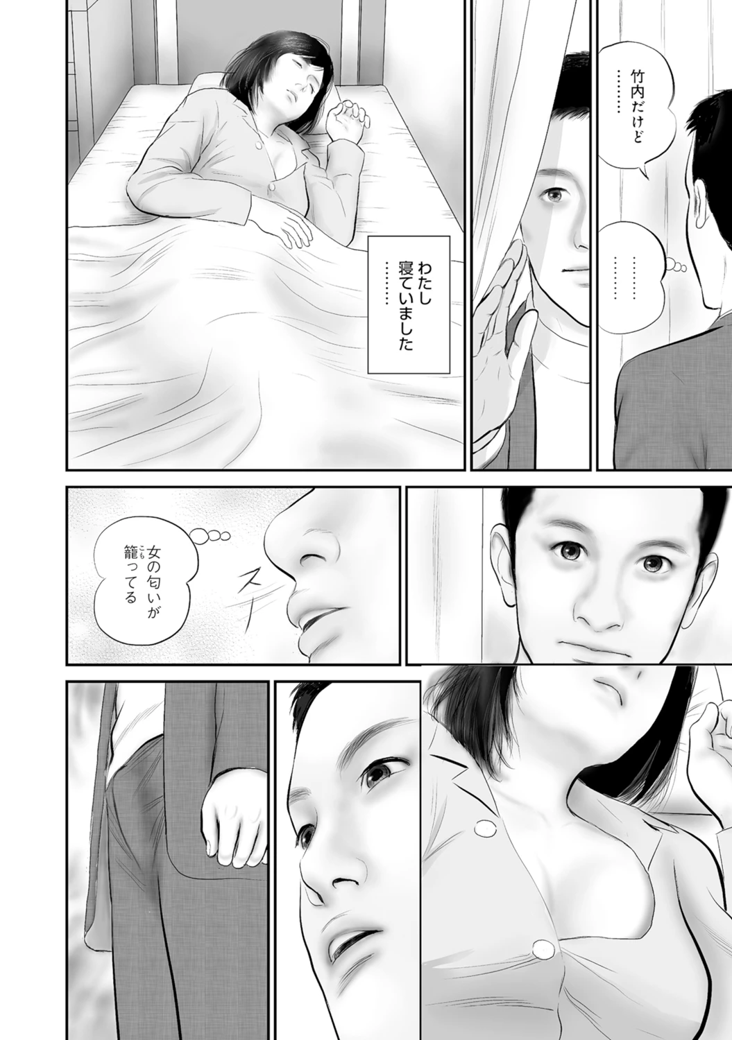 หน้า 329