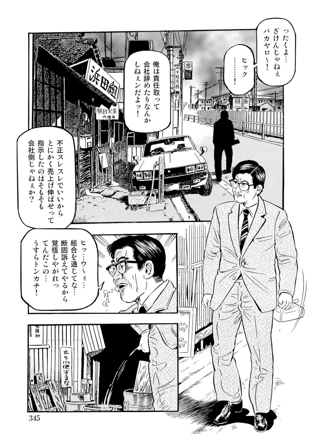 หน้า 344