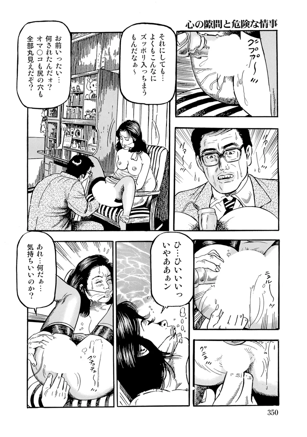 หน้า 349