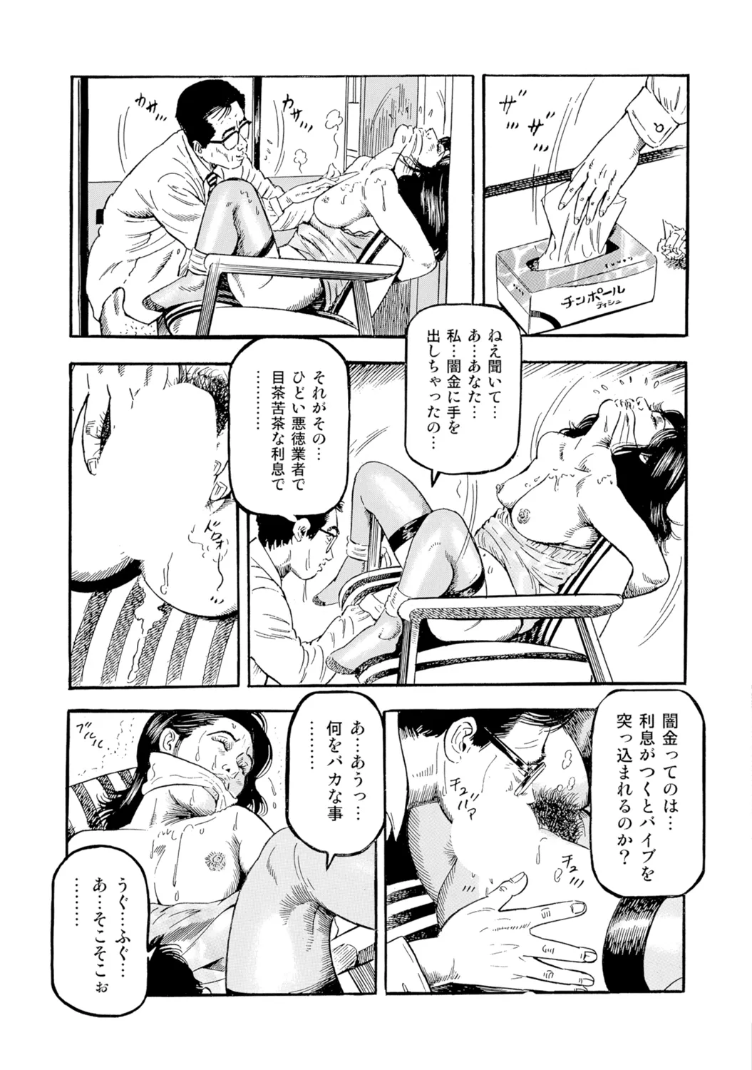 หน้า 352