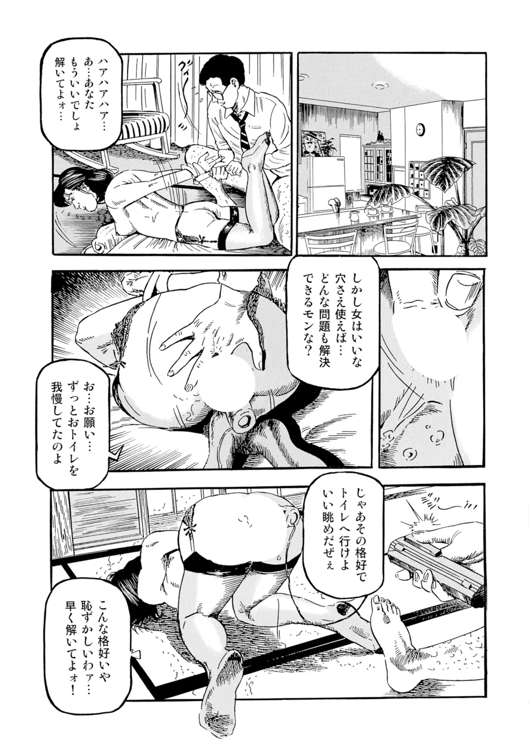 หน้า 356