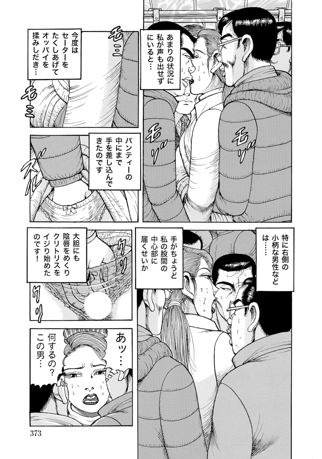 หน้า 371