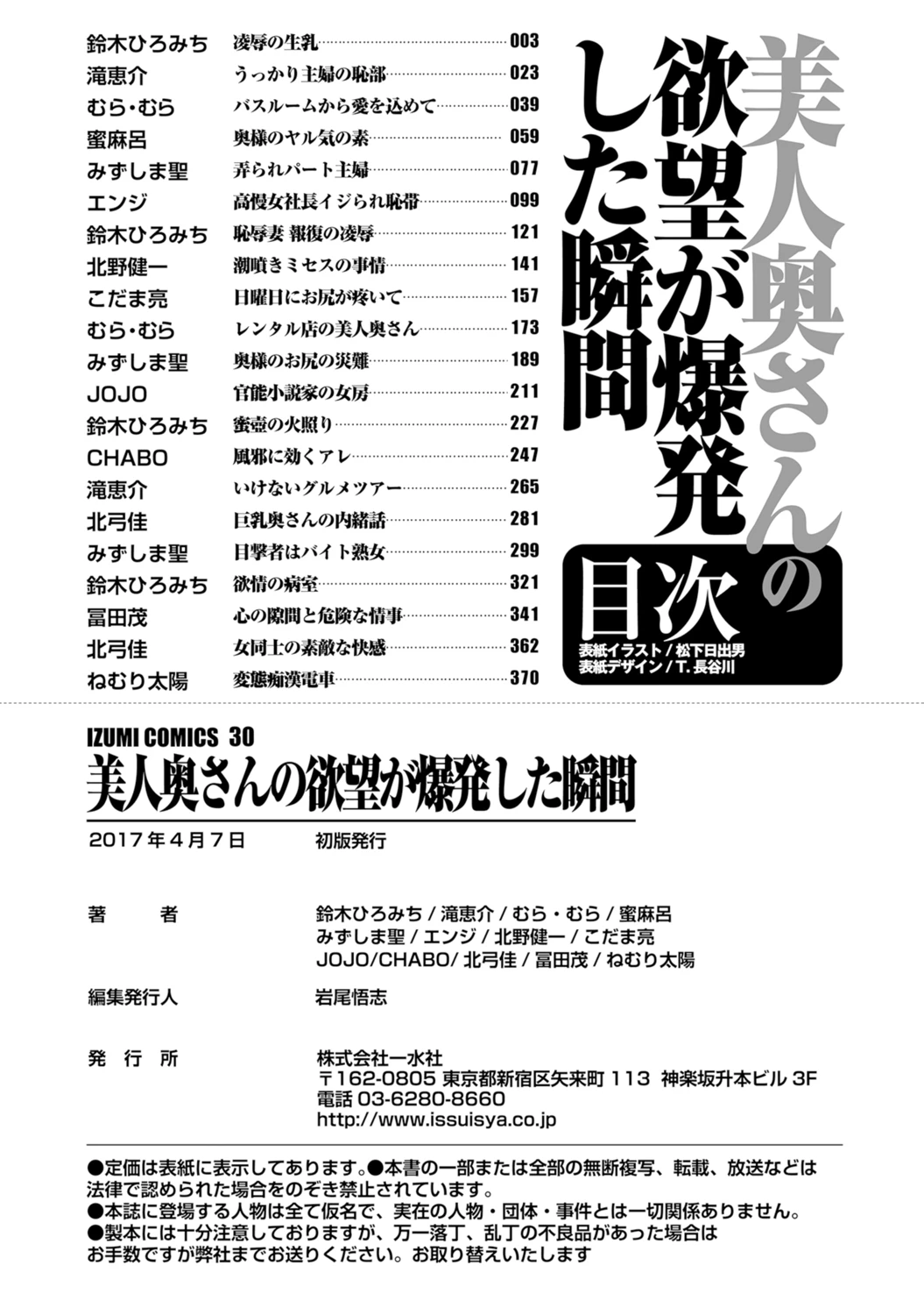 หน้า 382