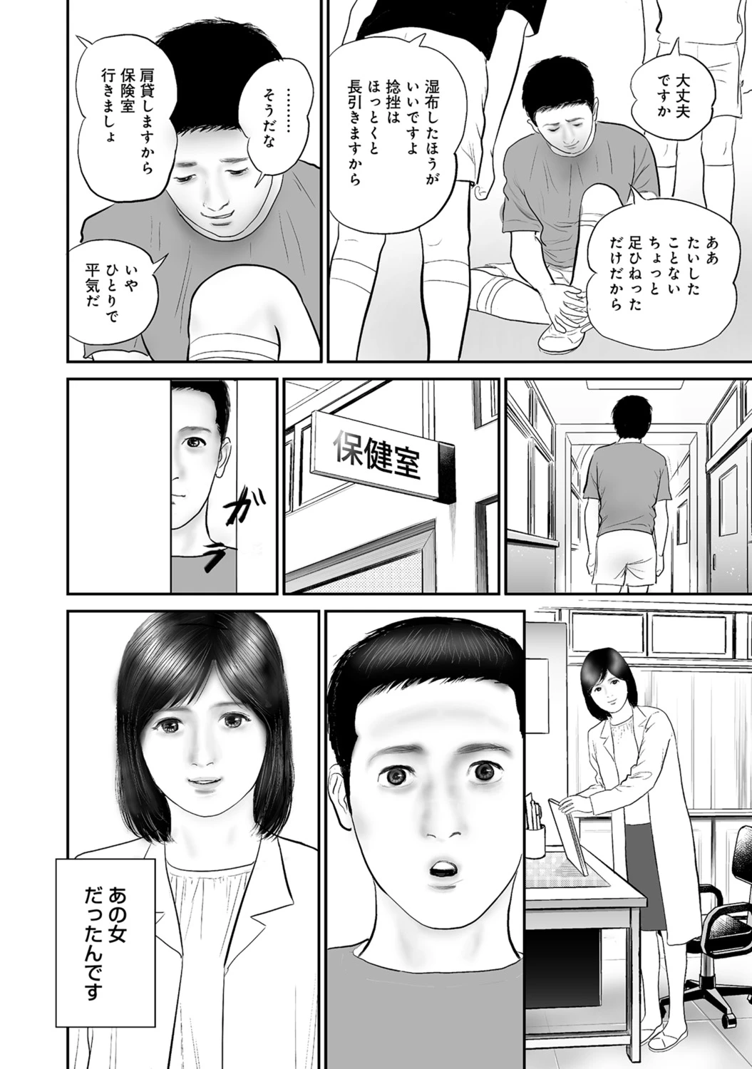หน้า 11