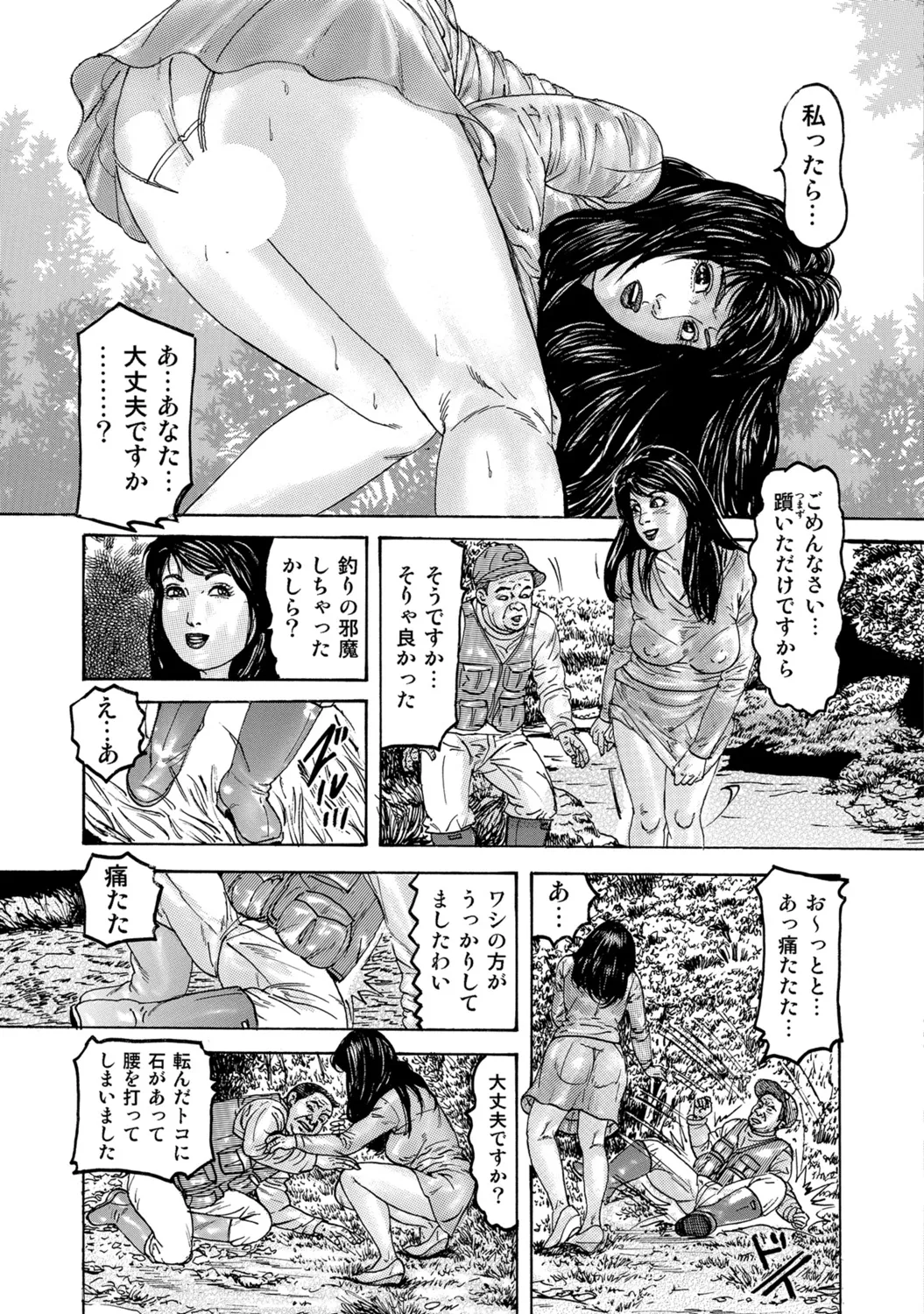 หน้า 24