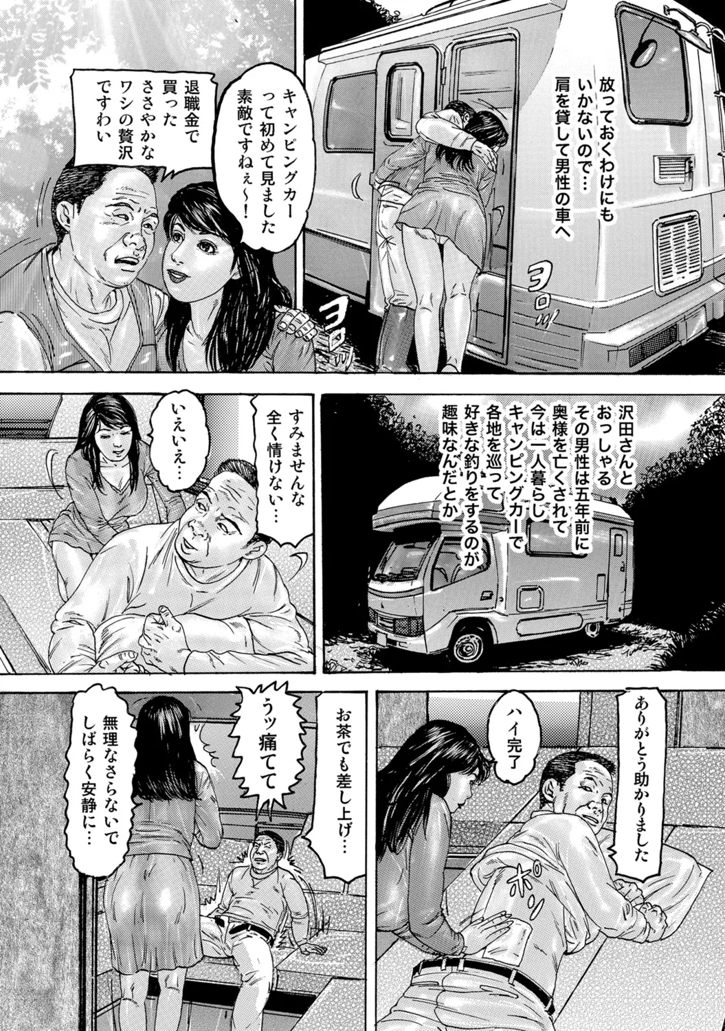 หน้า 25
