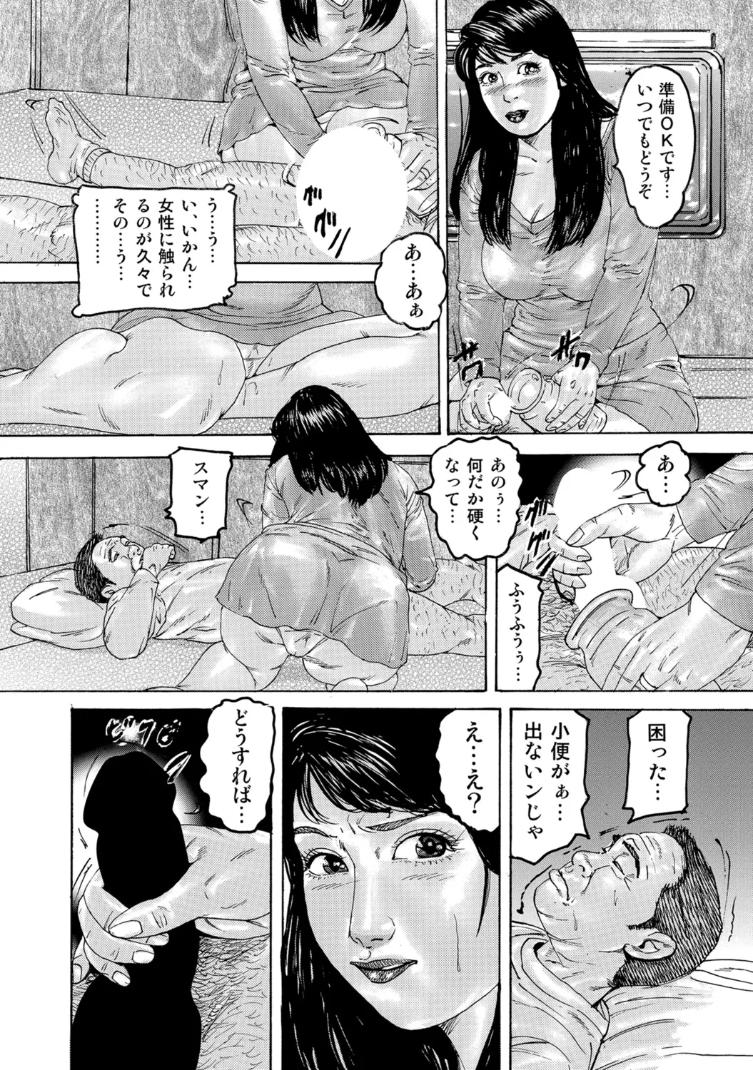 หน้า 27