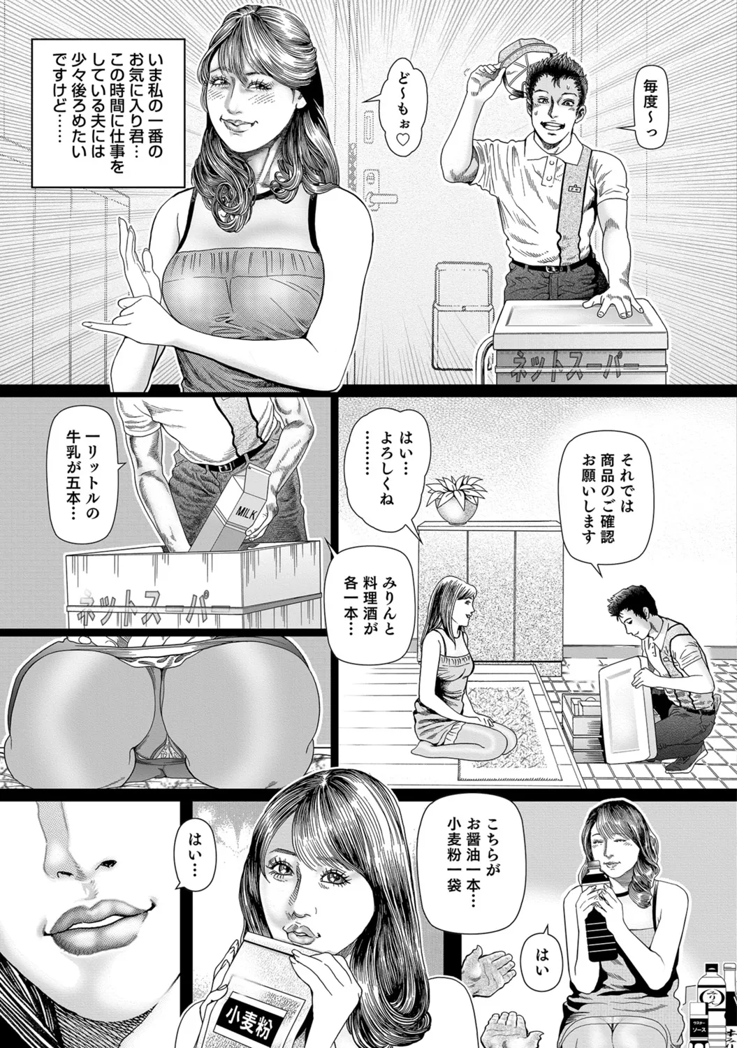 หน้า 40