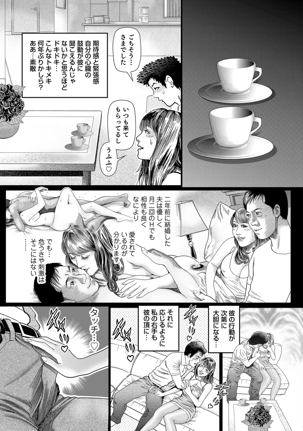 หน้า 42