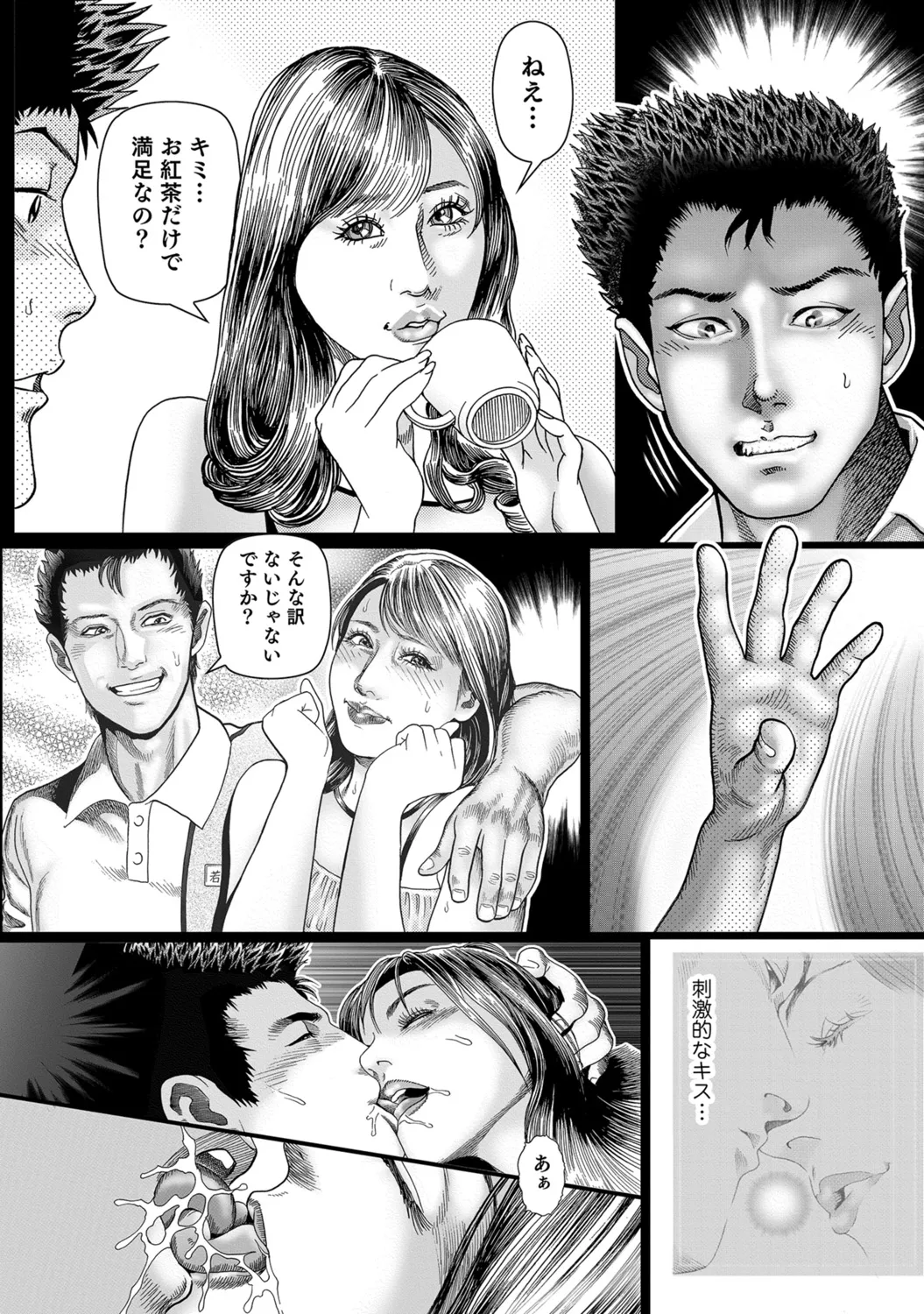 หน้า 43