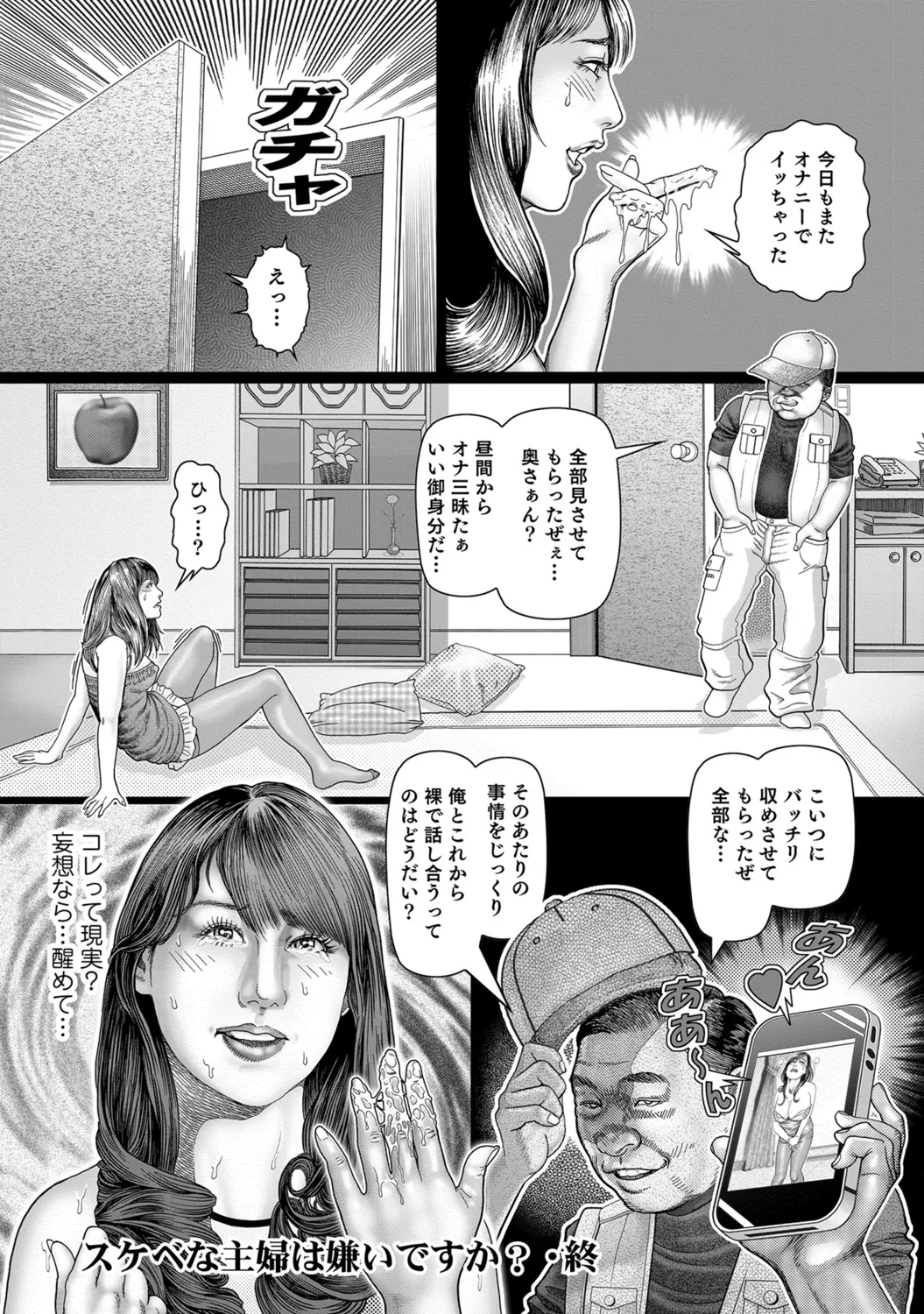 หน้า 53
