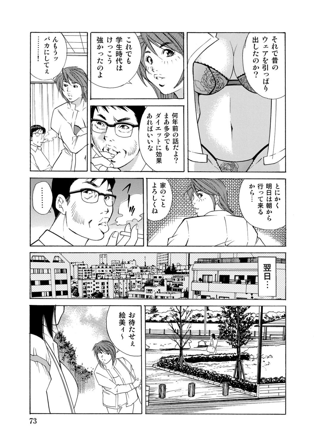 หน้า 72