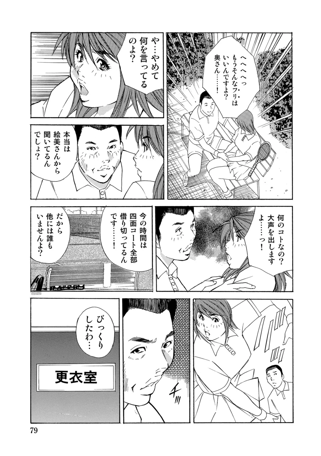 หน้า 78