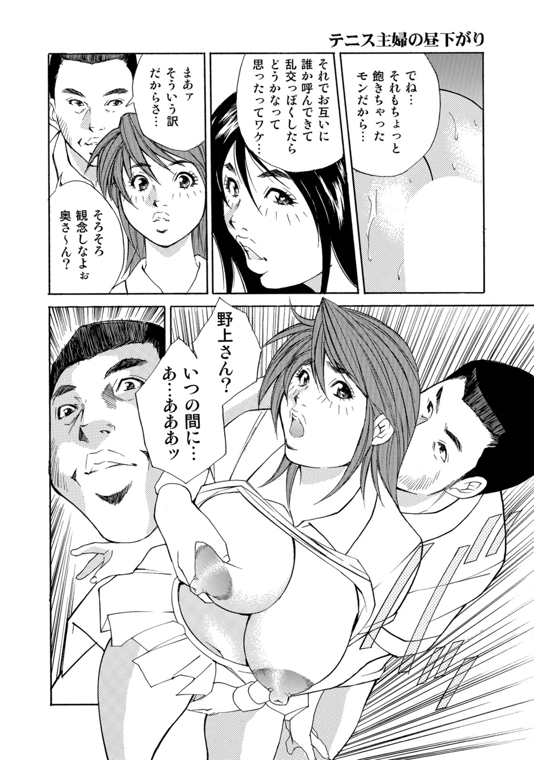 หน้า 81