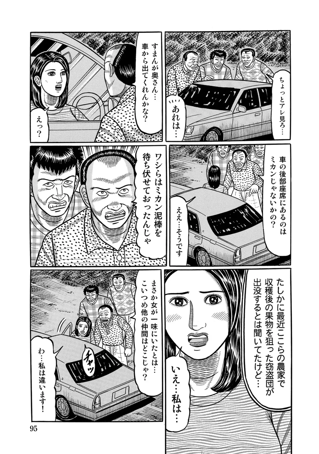 หน้า 94