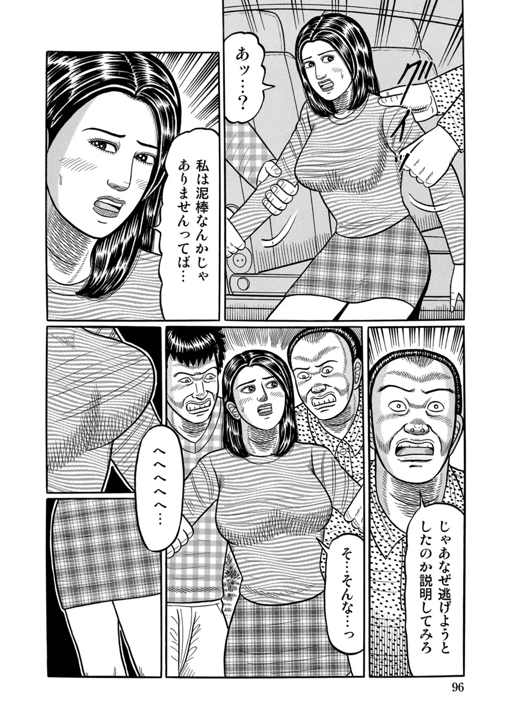 หน้า 95