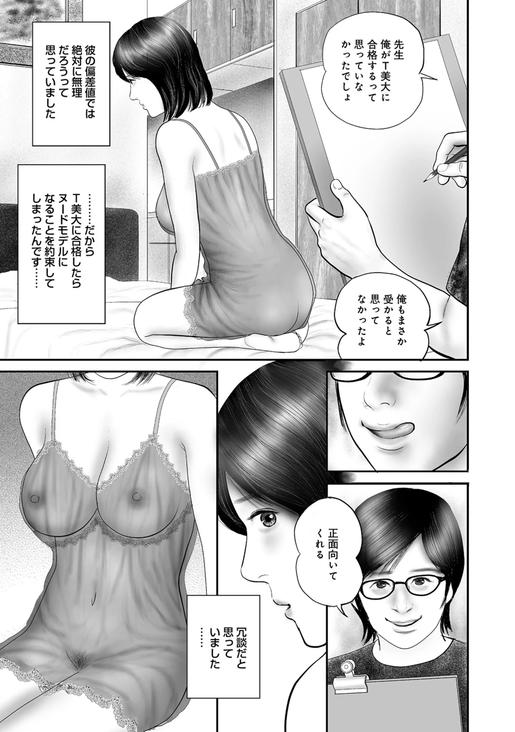 หน้า 108