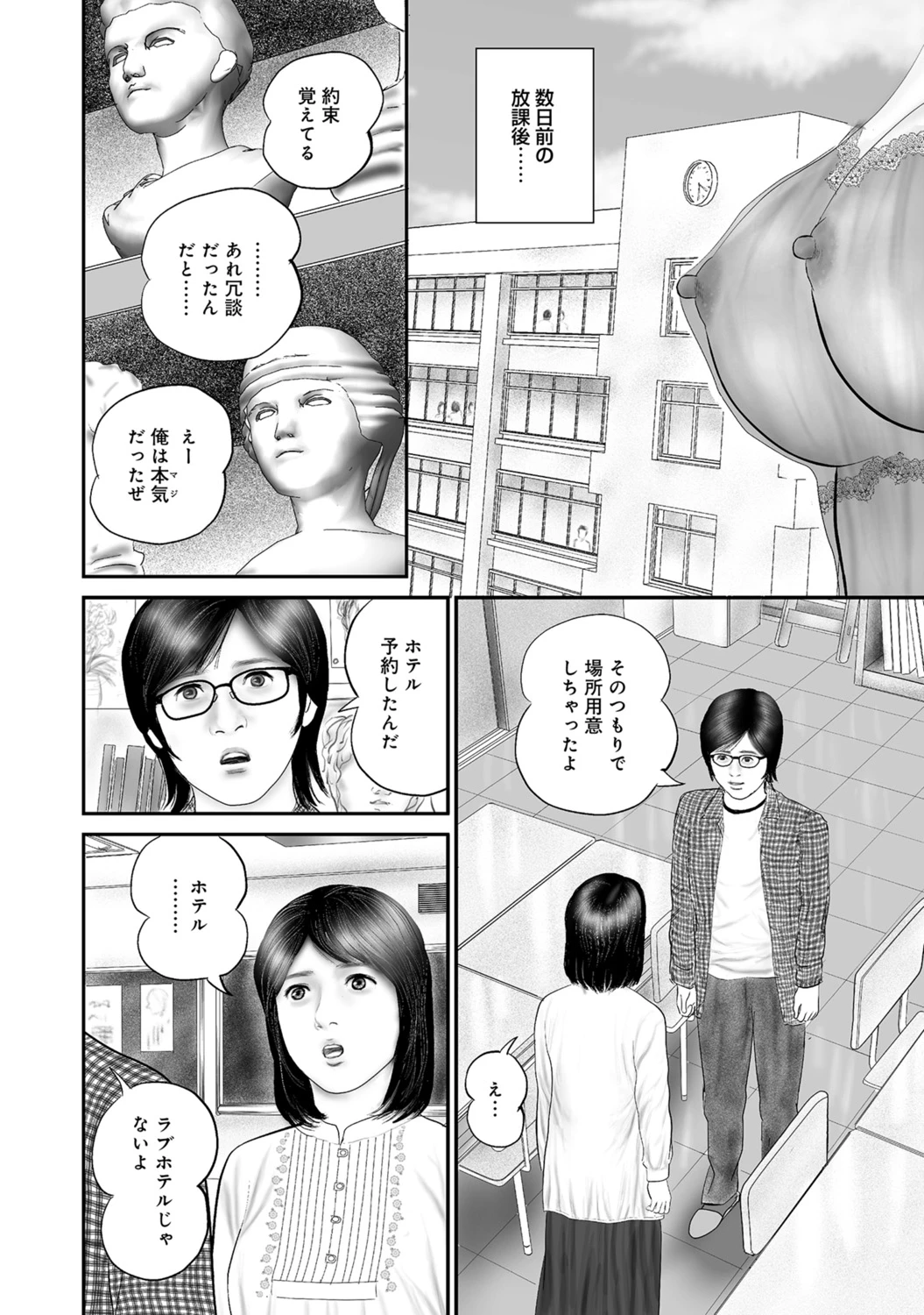 หน้า 109