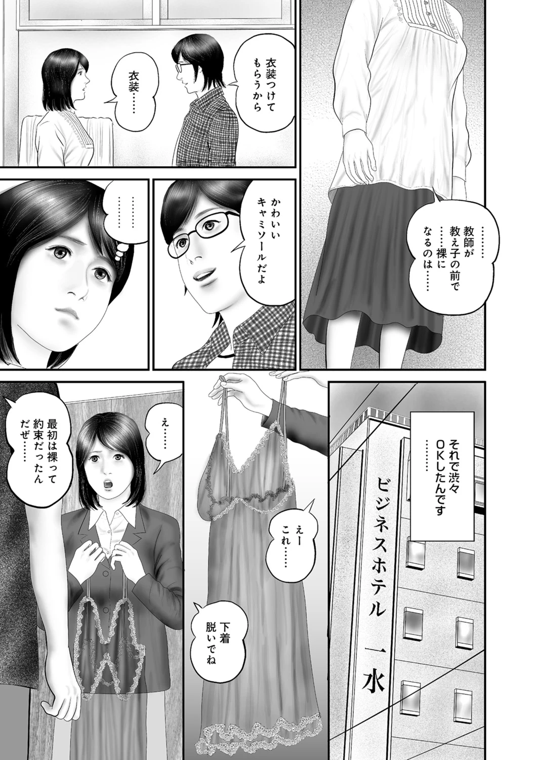 หน้า 110