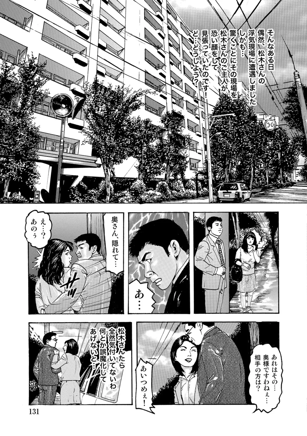 หน้า 130