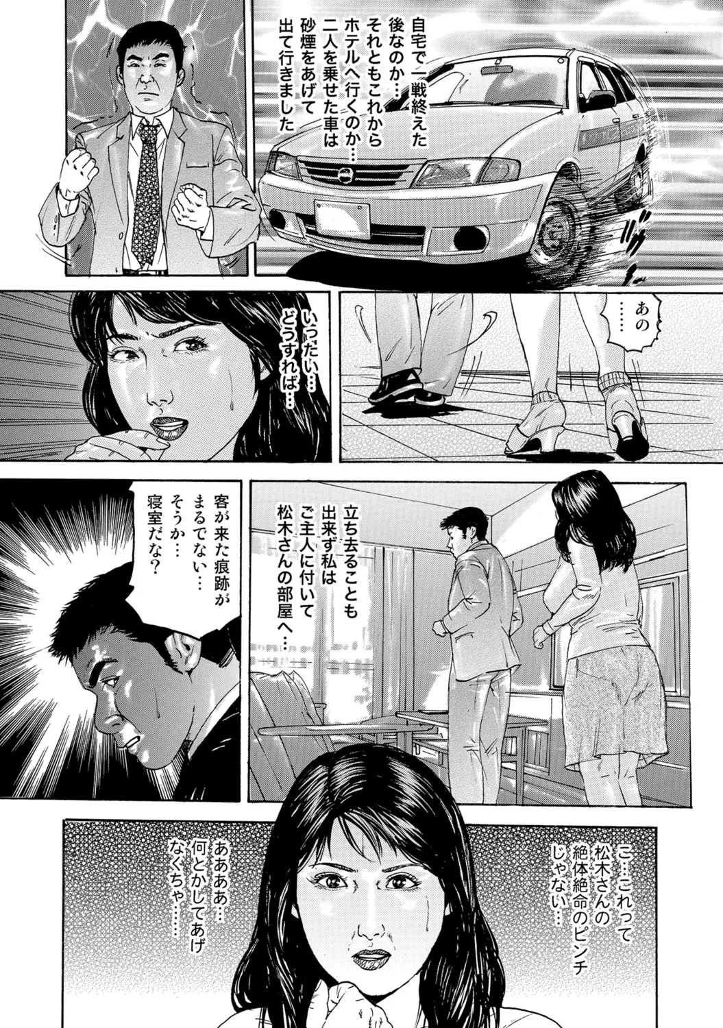 หน้า 131