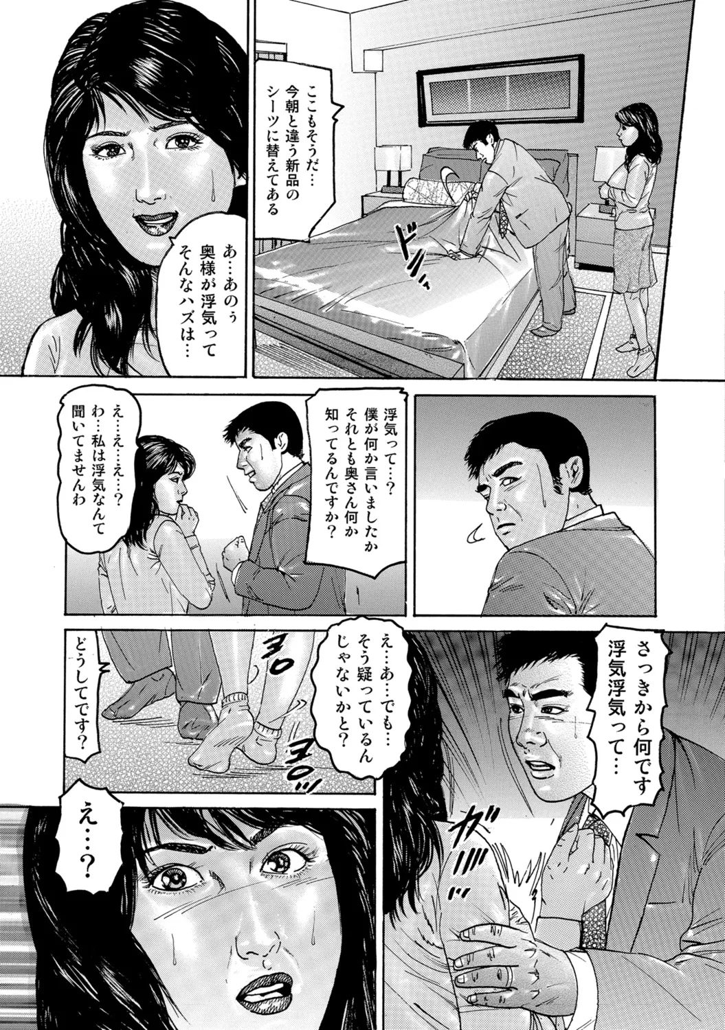 หน้า 132