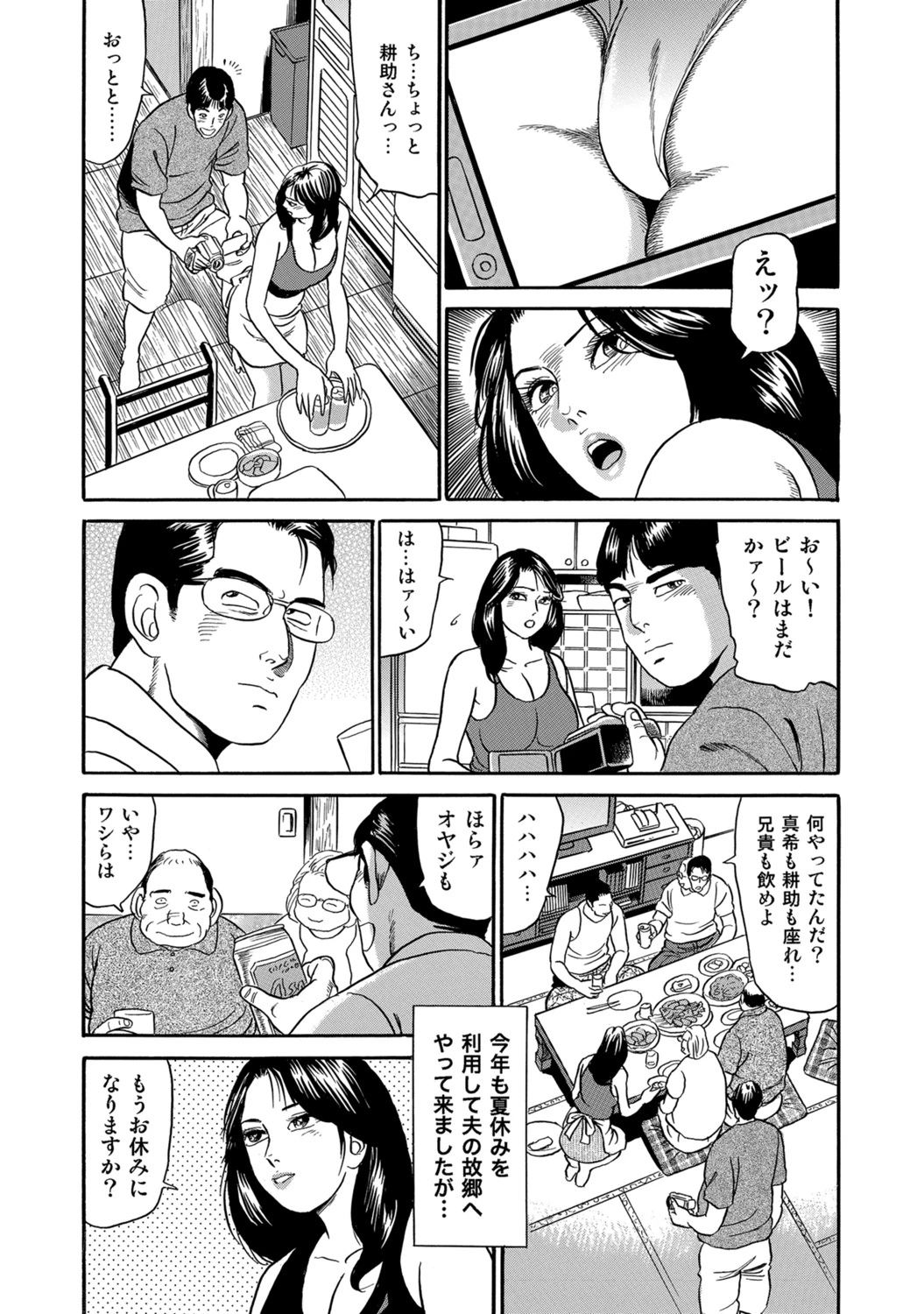 หน้า 144